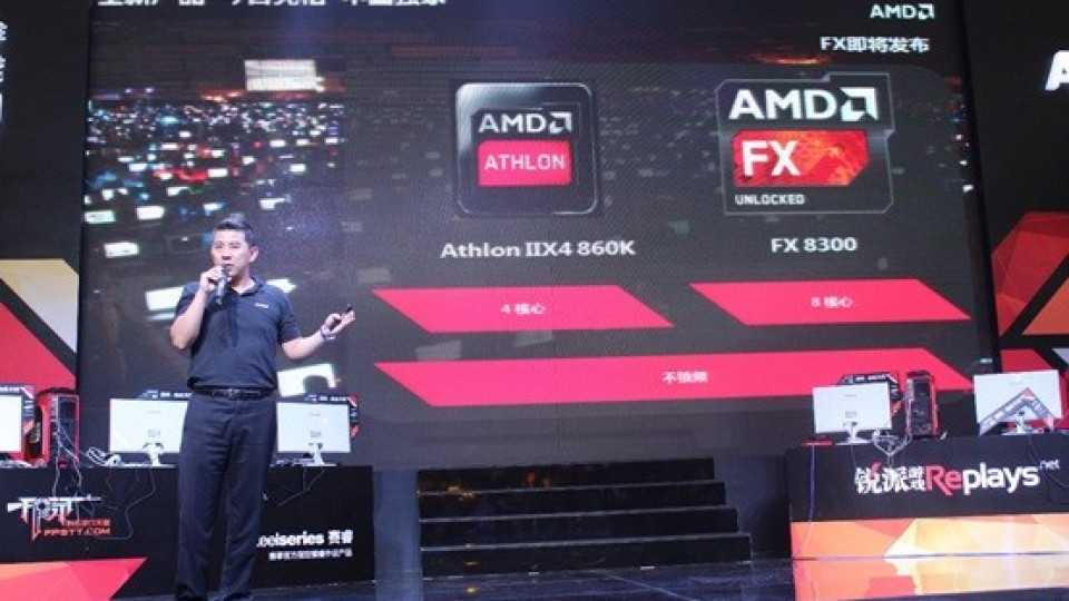 az-amd-bejelentette-athlon-860k-es-fx-8300-processzorait/2014/08/01