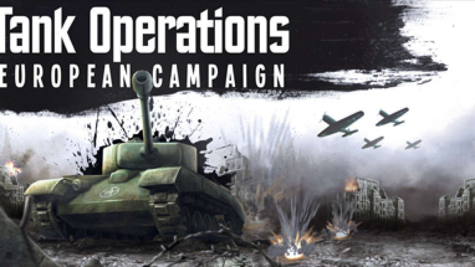 az-abszolut-citrom-dijas-tank-operations-european-campaign/2014/12/11